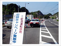 10月8日（水）街頭キャンペーン　交通課長による実施要領の説明